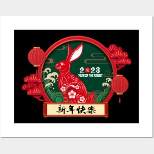 Year of The Rabbit Zodiac Horoscope - Chinese New Year 2023 Posters and Art